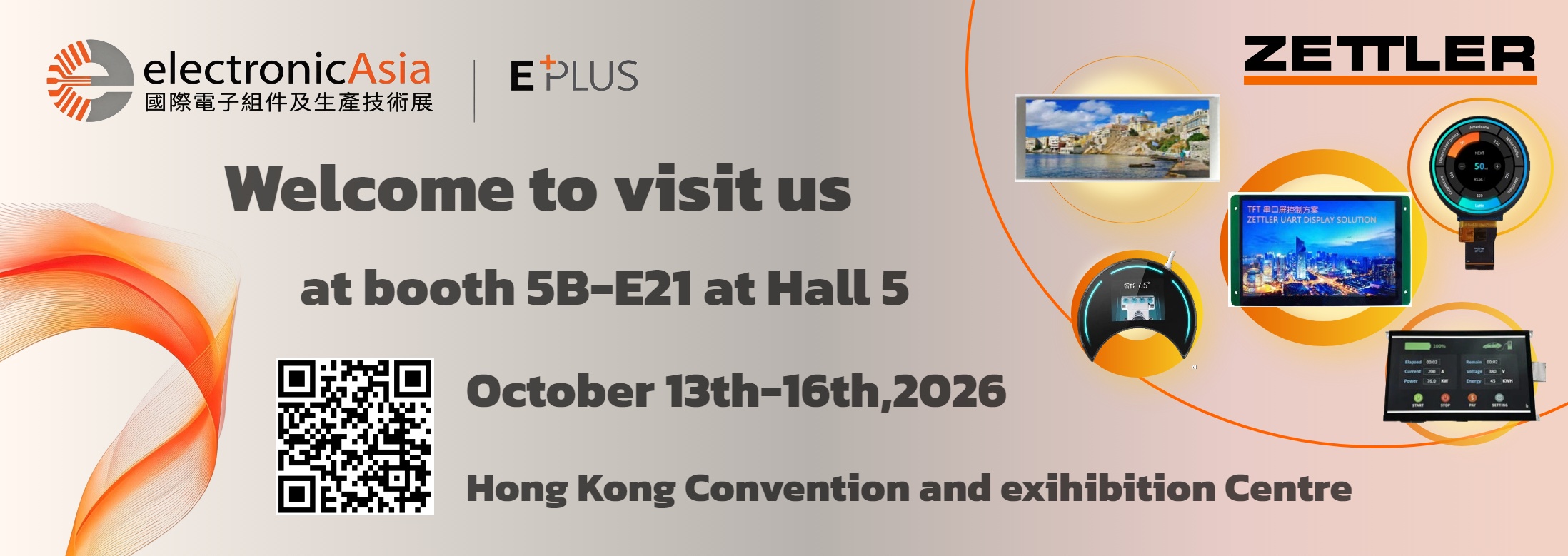 Participation Announcement of Hong Kong 2026 Electronic Asia